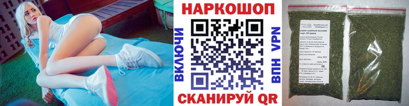 Где продают наркотики Галич Канабис  ГЕРОИН  A-PVP  Мефедрон  Cocaine 