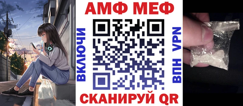 Amphetamine VHQ Галич
