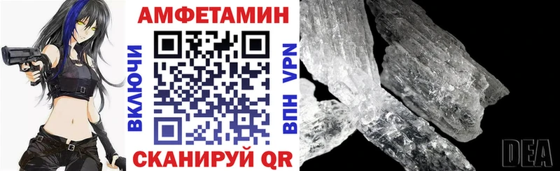 АМФ Premium Галич