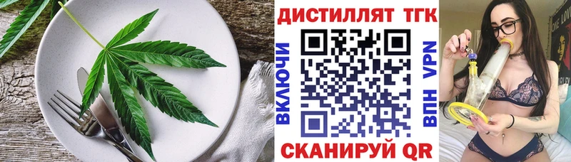 даркнет формула  Галич  Cannafood марихуана 