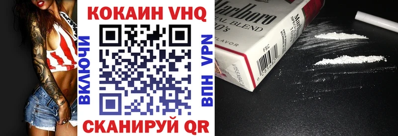 Кокаин 97%  даркнет сайт  Галич 