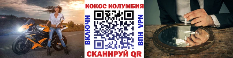 COCAIN 97% Галич