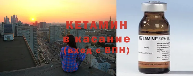 мега ССЫЛКА  Галич  Кетамин VHQ 