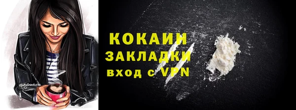 стаф Наволоки