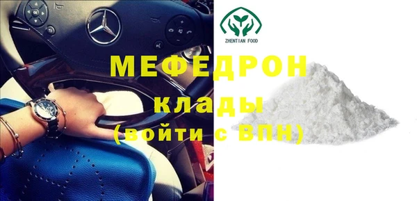 гидра Навашино