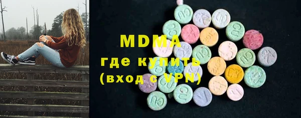 PSILOCYBIN Надым