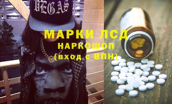 гидра Навашино