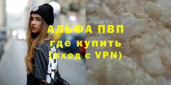 стаф Наволоки
