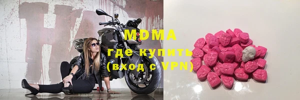 PSILOCYBIN Надым