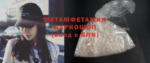 гидра Навашино