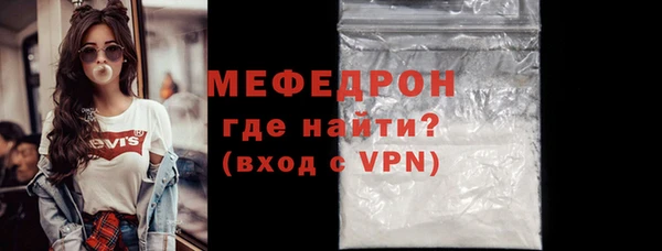 спайс Белая Калитва