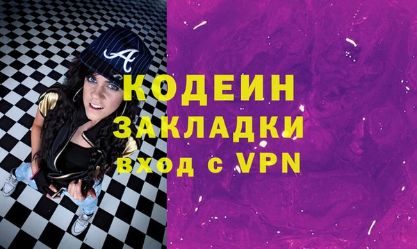 PSILOCYBIN Надым
