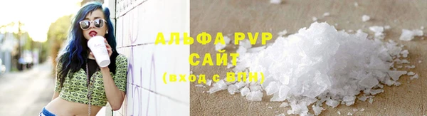 стаф Наволоки