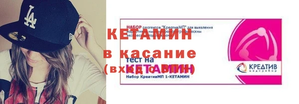 гидра Навашино