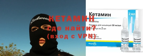мяу мяу кристалл Бежецк