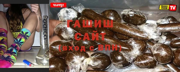 гидра Навашино
