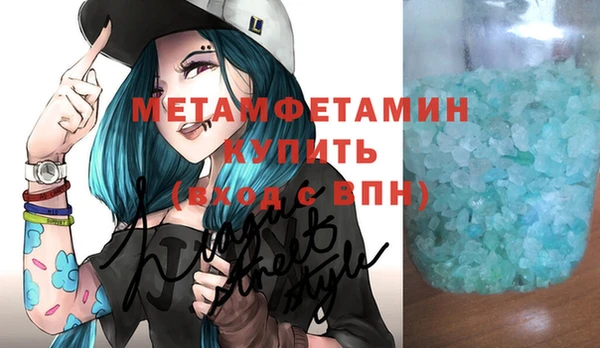 гидра Навашино