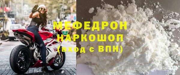 стаф Наволоки