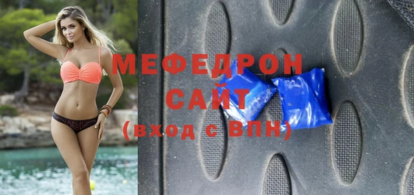 гидра Навашино