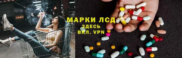 гидра Навашино