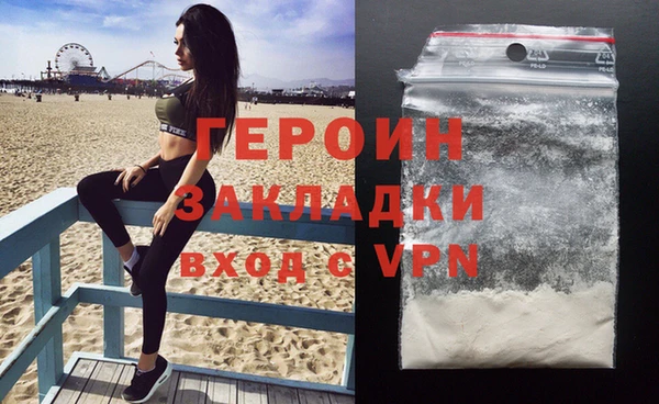 PSILOCYBIN Надым