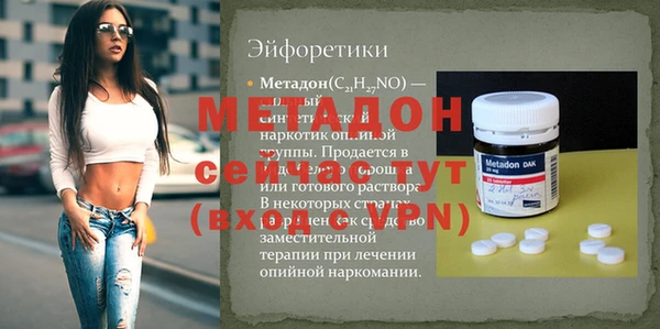 стаф Наволоки
