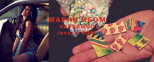 PSILOCYBIN Надым