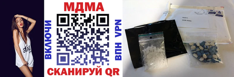 MDMA crystal сколько стоит Галич