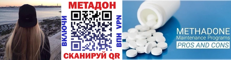 МЕТАДОН белоснежный  блэк спрут tor  Галич 