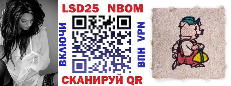 Марки 25I-NBOMe 1500мкг  площадка клад  Галич 