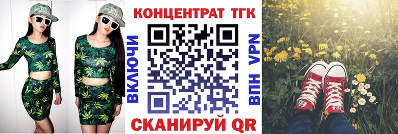 Дистиллят ТГК гашишное масло  Галич 